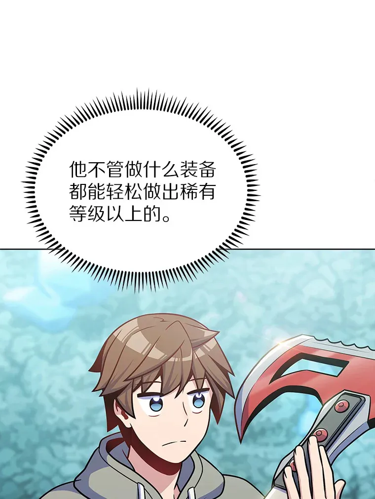 31.采矿高手29