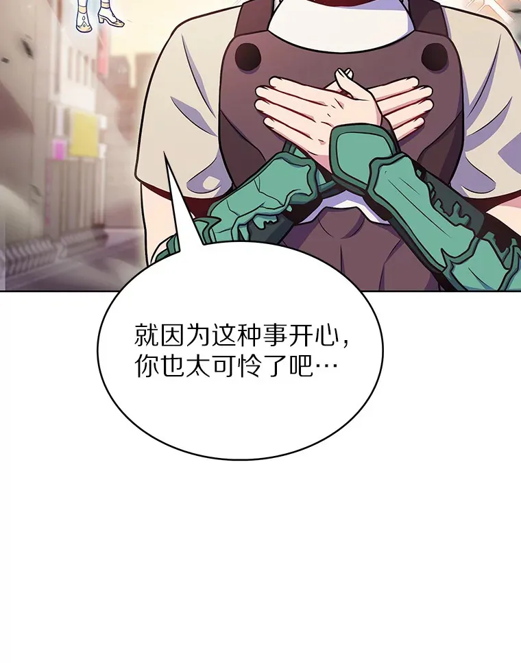 28.隐藏功能58