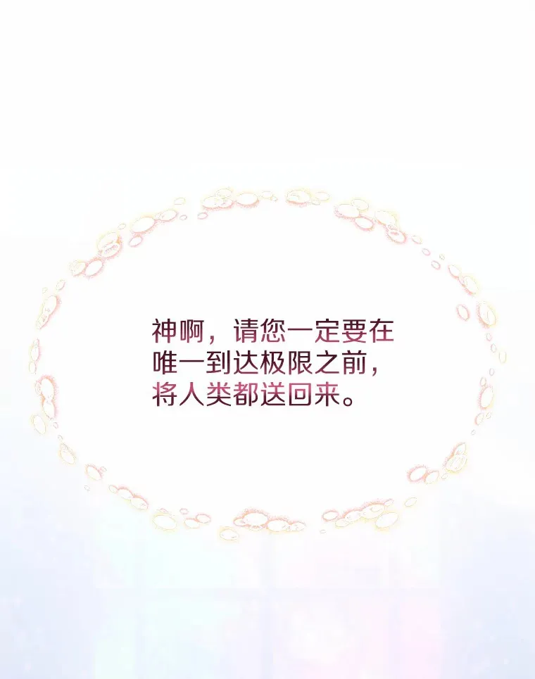 2.时间轴错位183