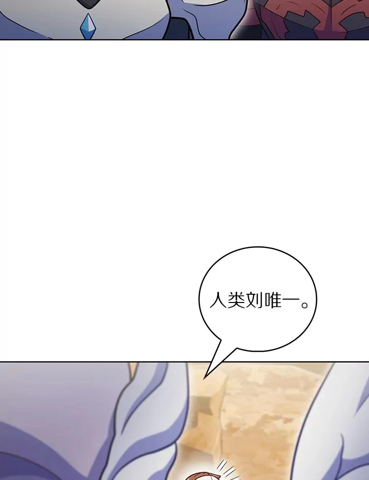 43.逃离地下城61