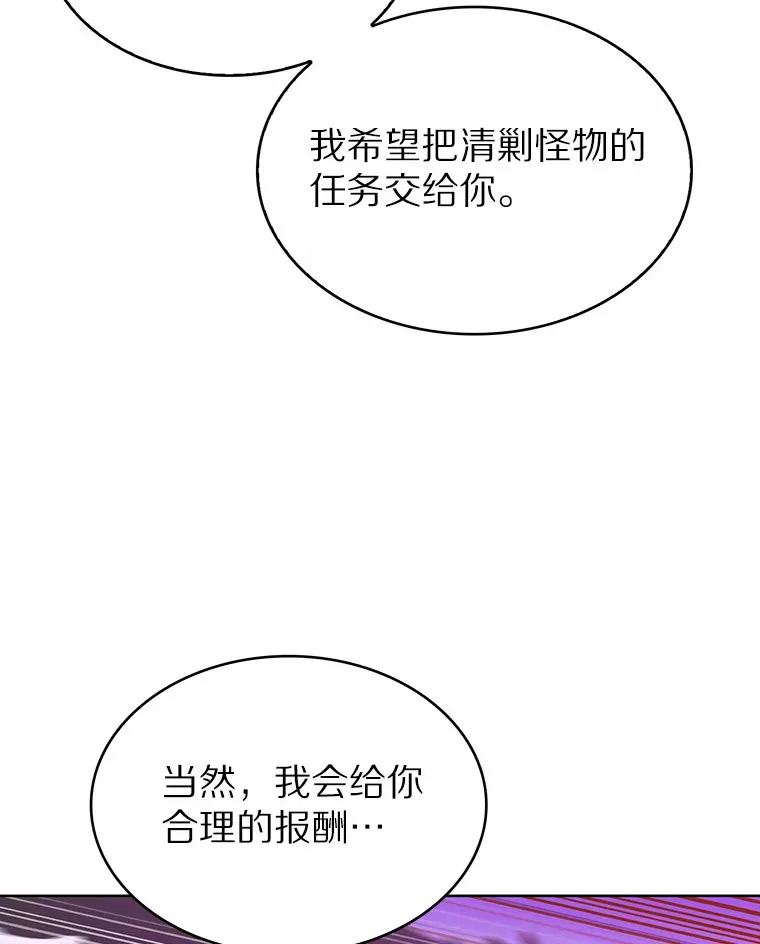 9.大战狼群43
