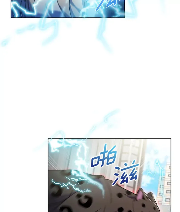 26.三重闪电47