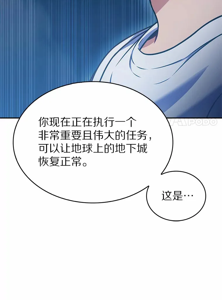 21.量产陷阱113