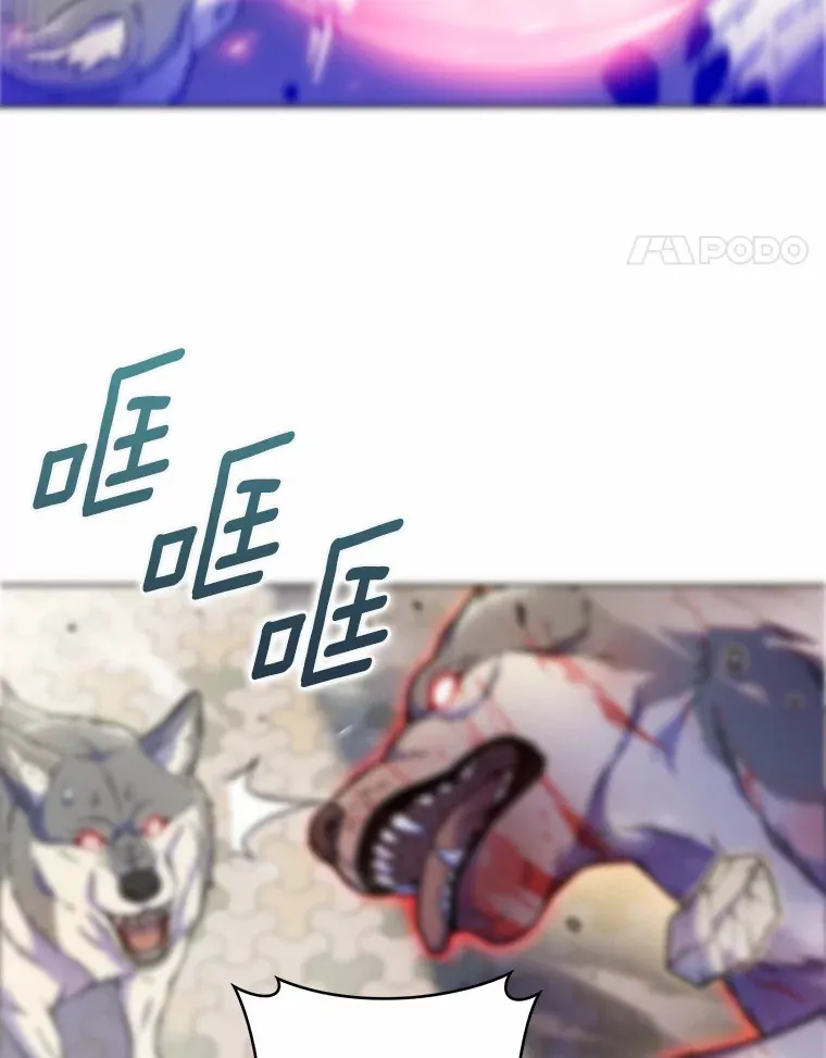 9.大战狼群61