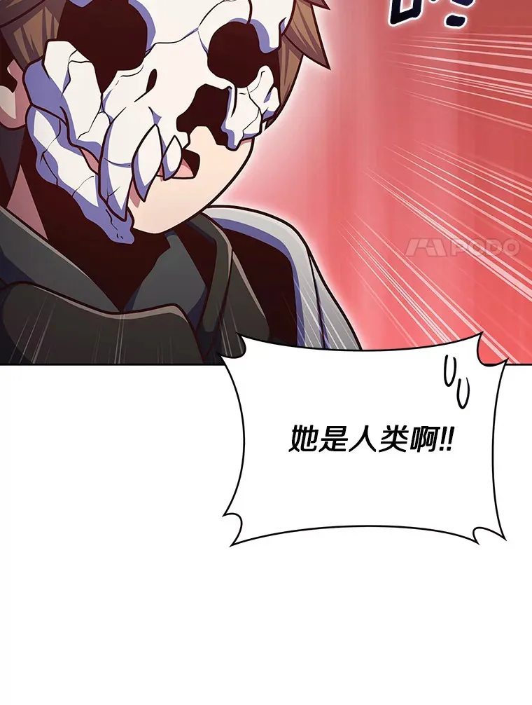 42.破坏者74