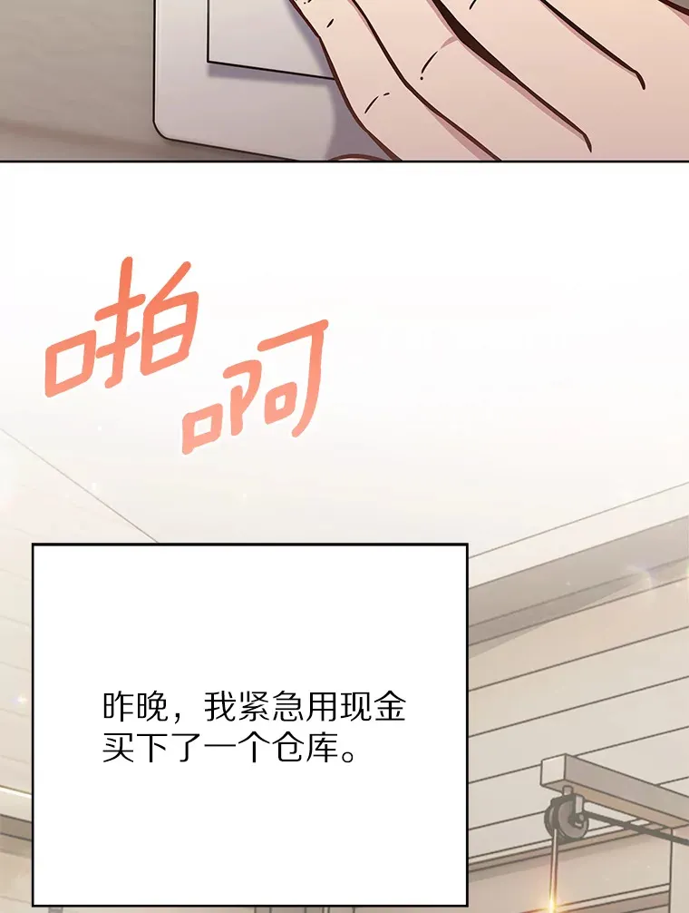 14.永恒之焰107