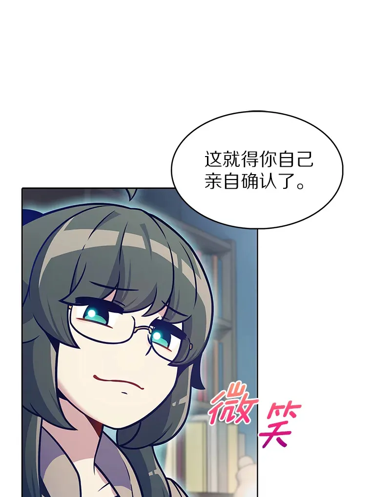 22.技能进化81