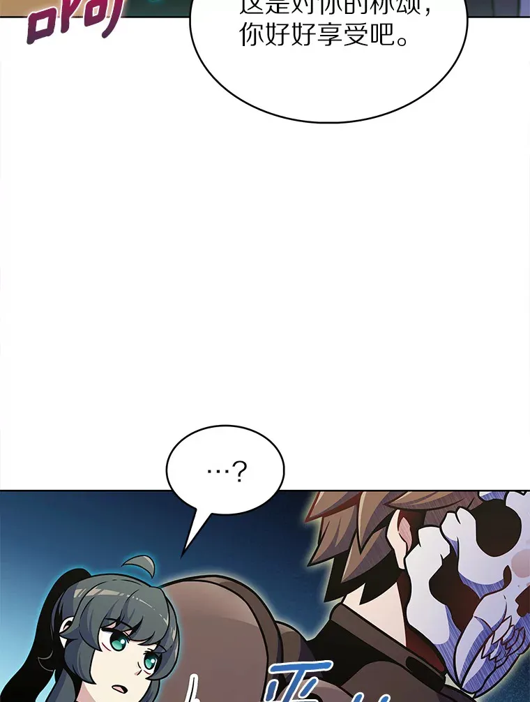 20.公平分配44