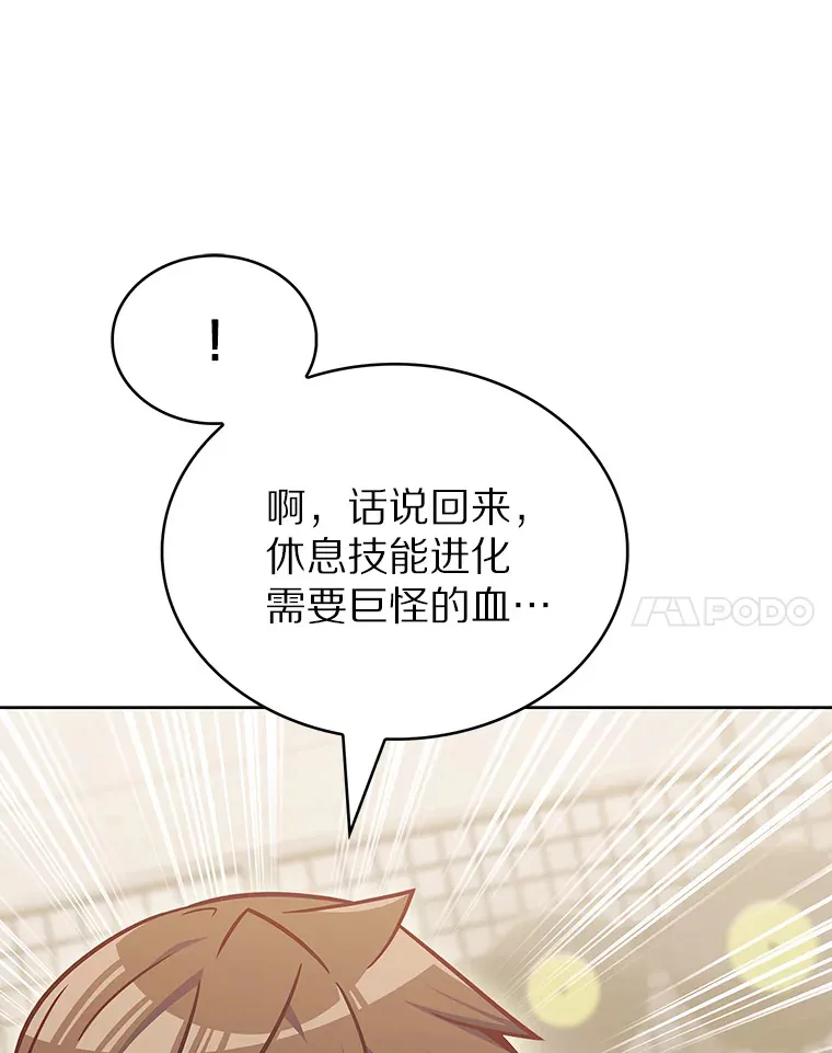 28.隐藏功能76