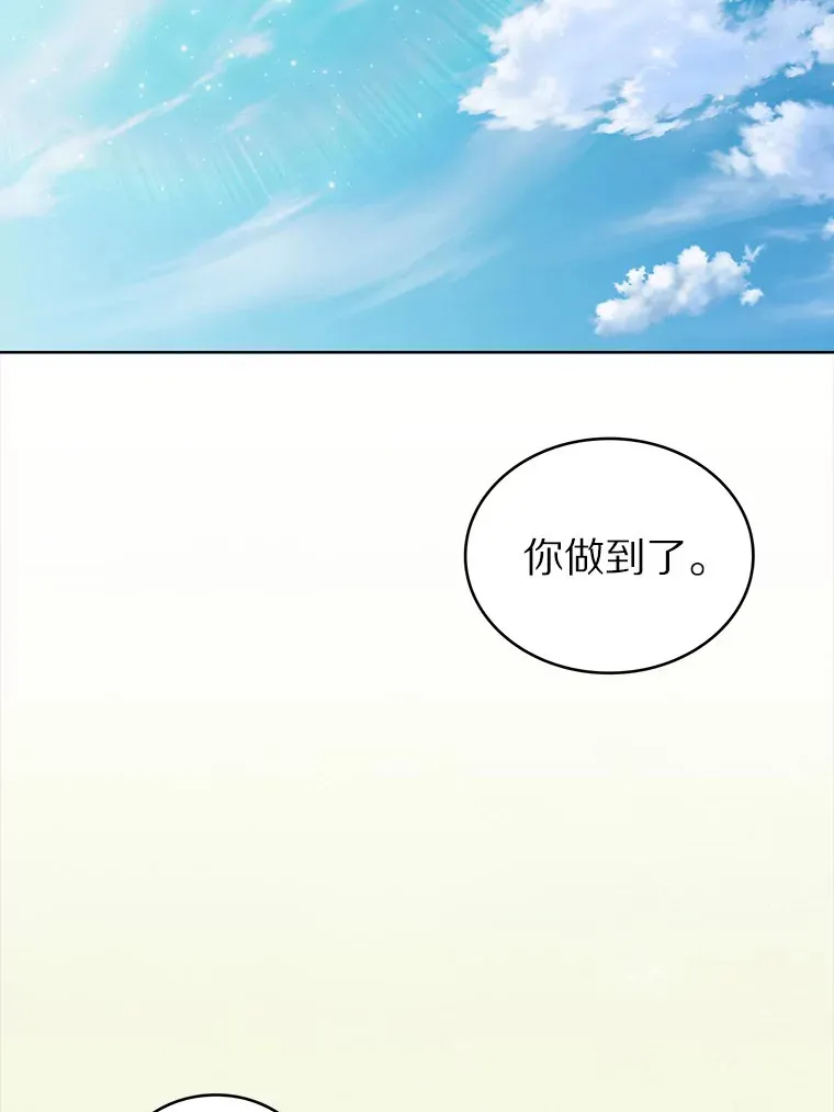 12.你一击我一击112