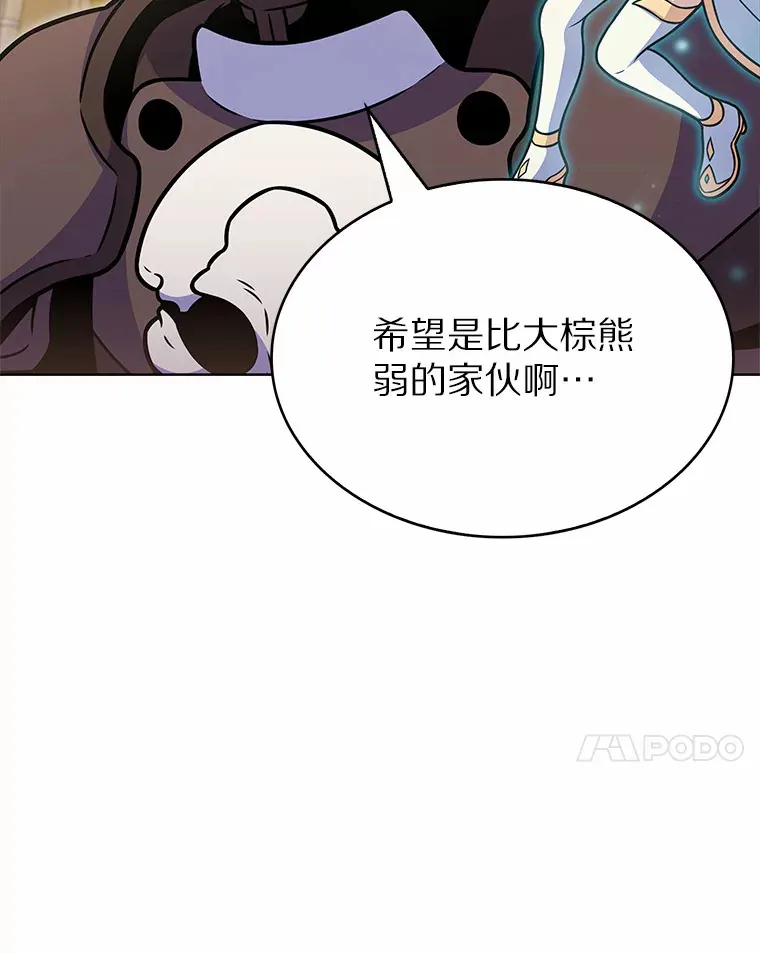 18.英雄的待遇6