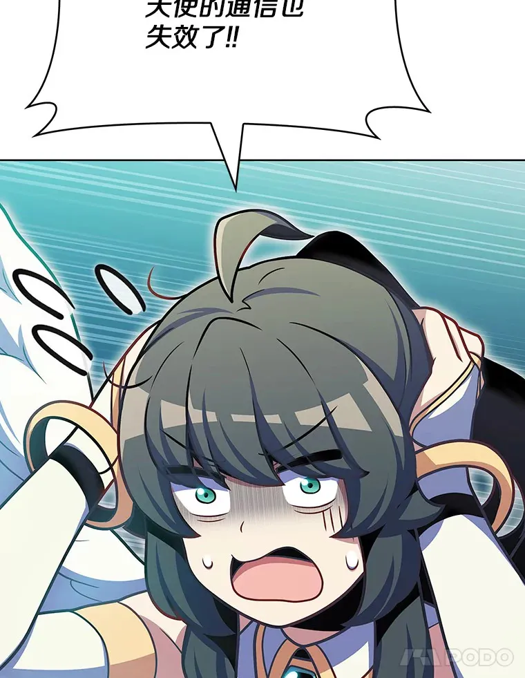 39.未被记录的怪物61