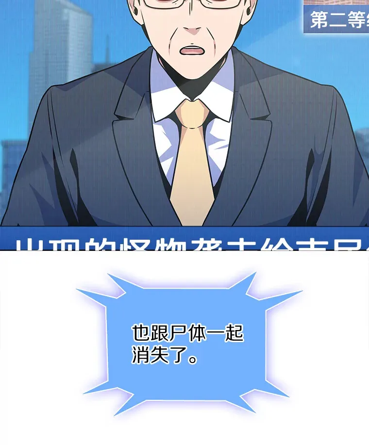 23.只有我被神遗弃19