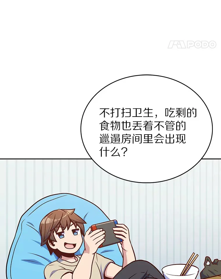 30.任务奖励107