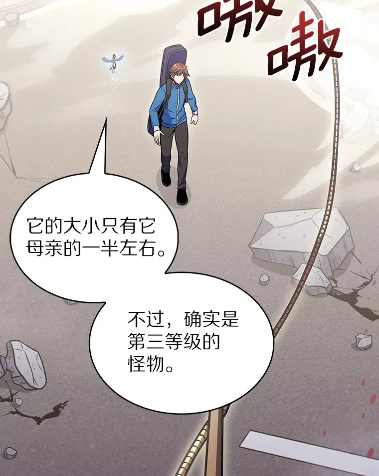 25.双重闪电18