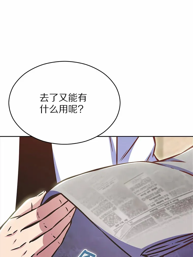 14.永恒之焰62