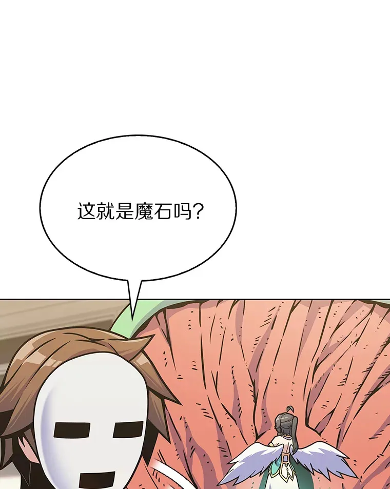 6.初遇女帝186