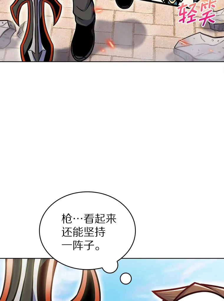 12.你一击我一击149