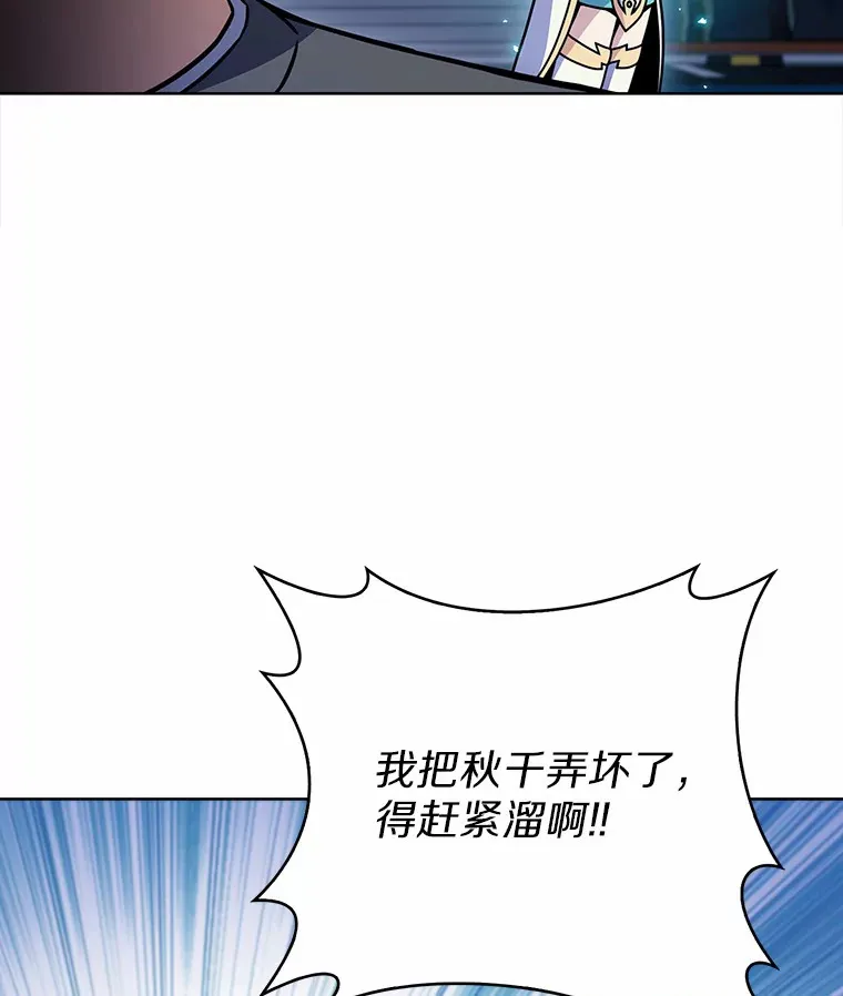 8.失衡26