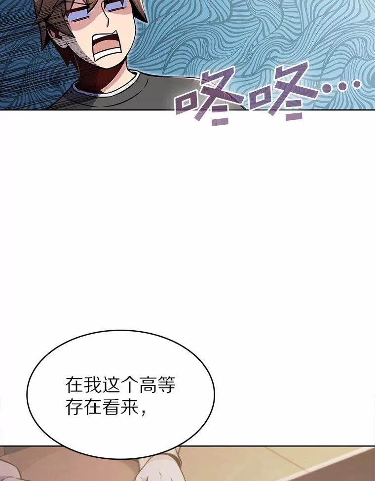 5.重返校园120