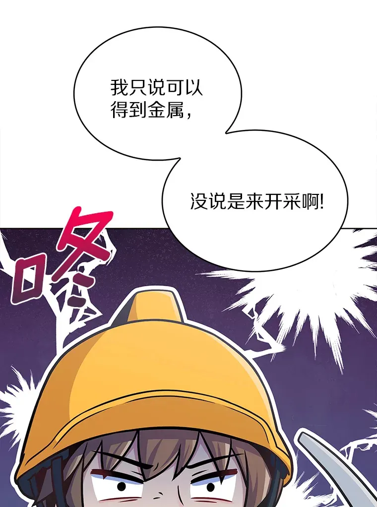 31.采矿高手4