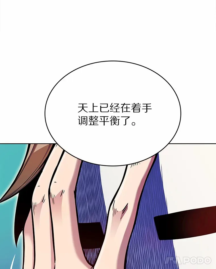 9.大战狼群41