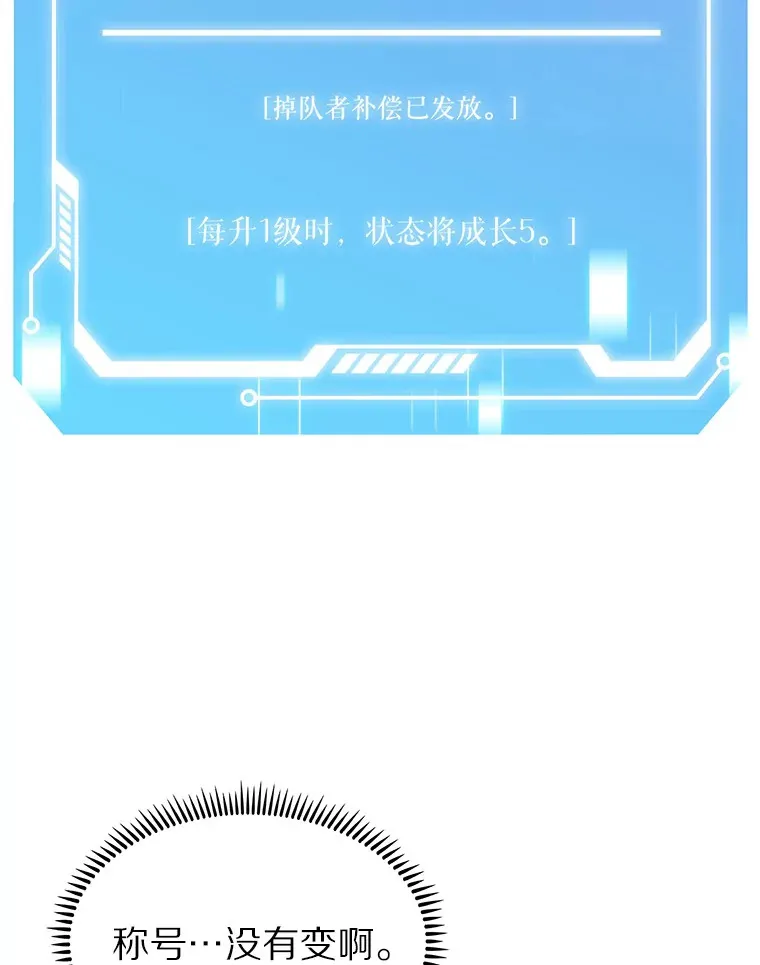 11.XX枪兵112