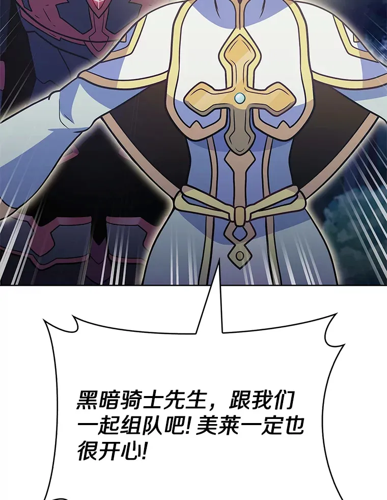 38.死亡追猎者117
