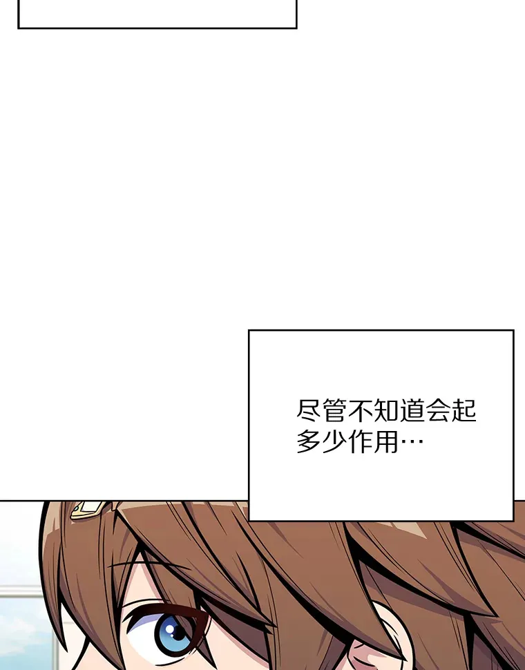 5.重返校园97