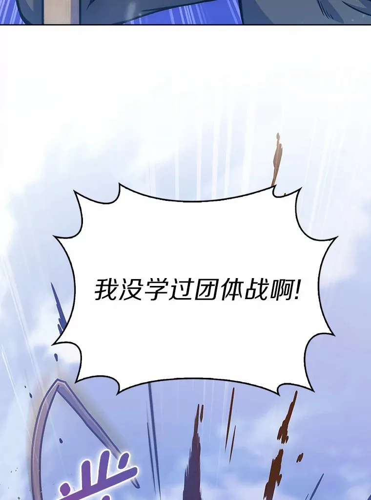 6.初遇女帝83