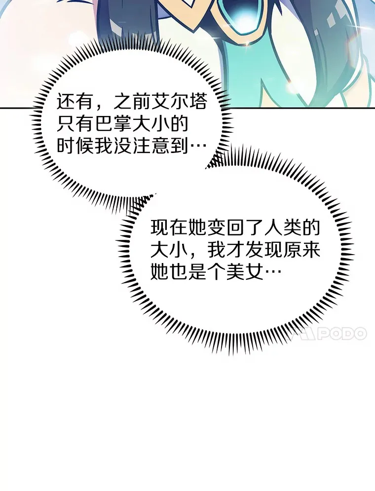 16.灭亡陷阱41
