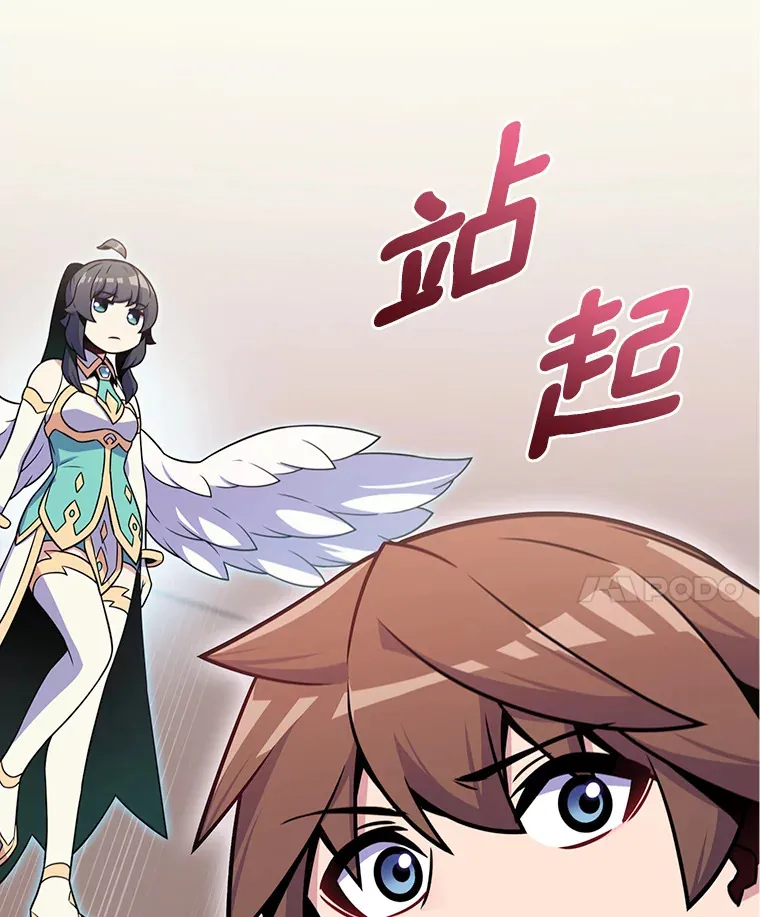 23.只有我被神遗弃24