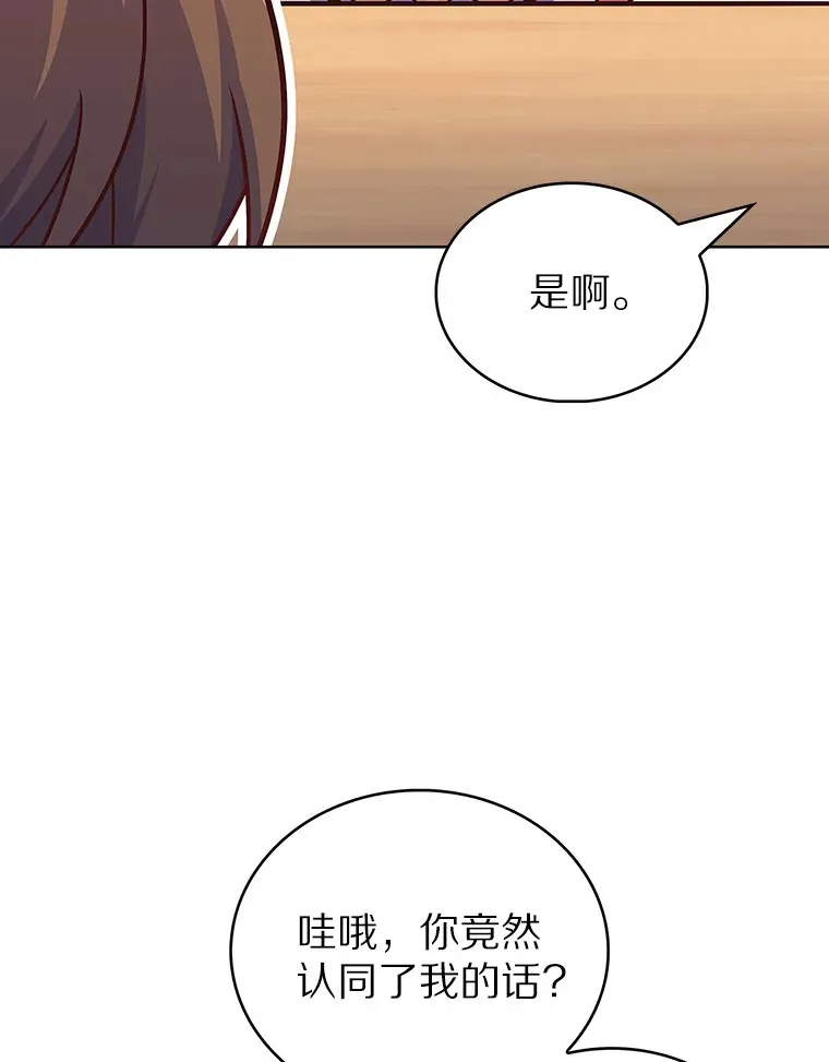 45.天使归来123
