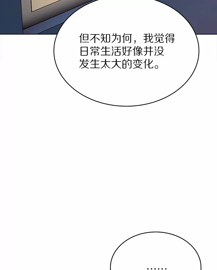 4.回归日常154