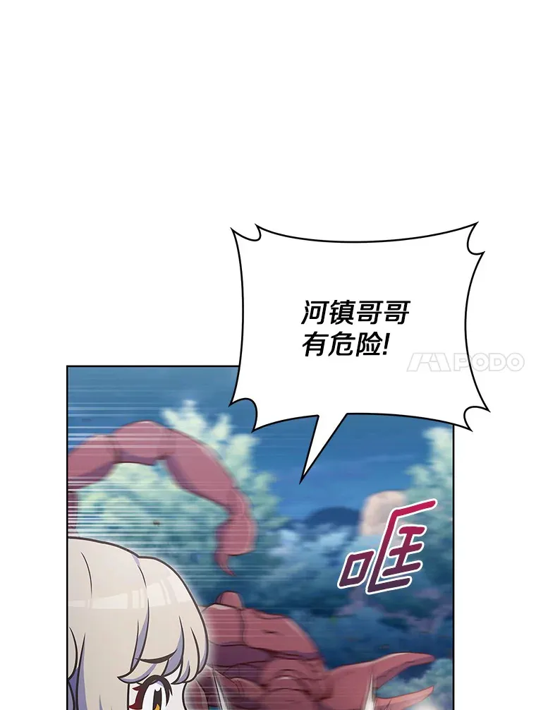 38.死亡追猎者57