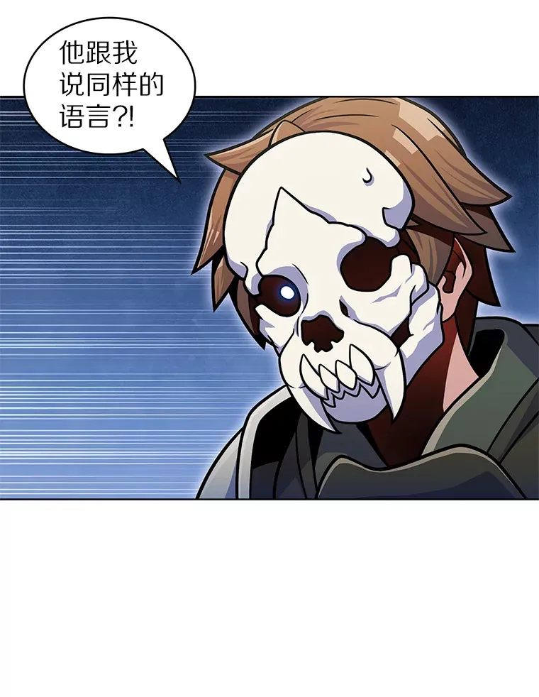 34.擒贼先擒王79