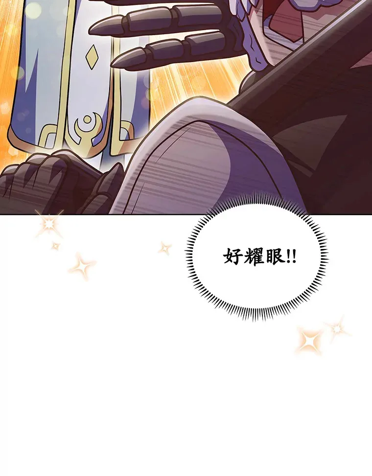 43.逃离地下城33