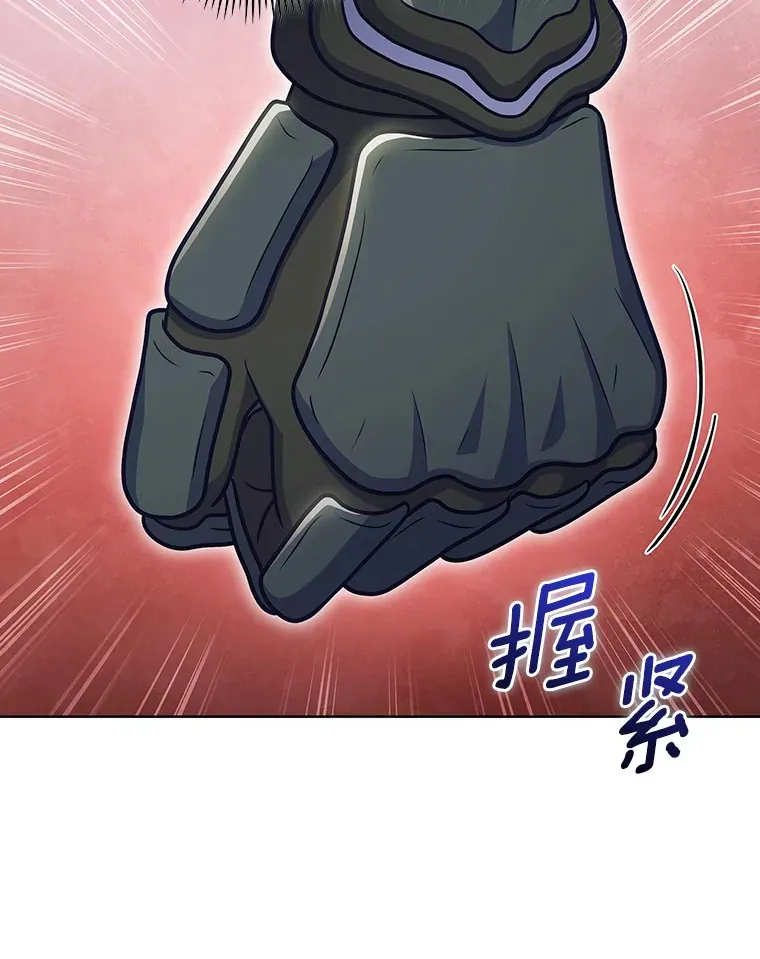 43.逃离地下城81
