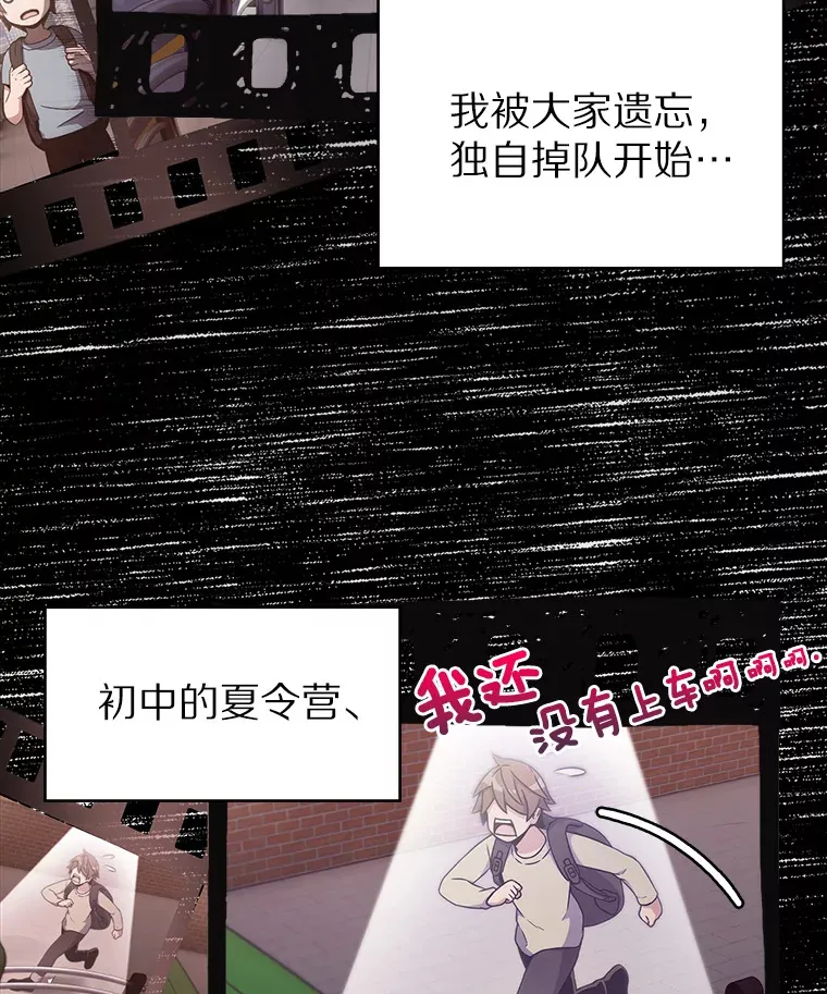 1.大突变时代73