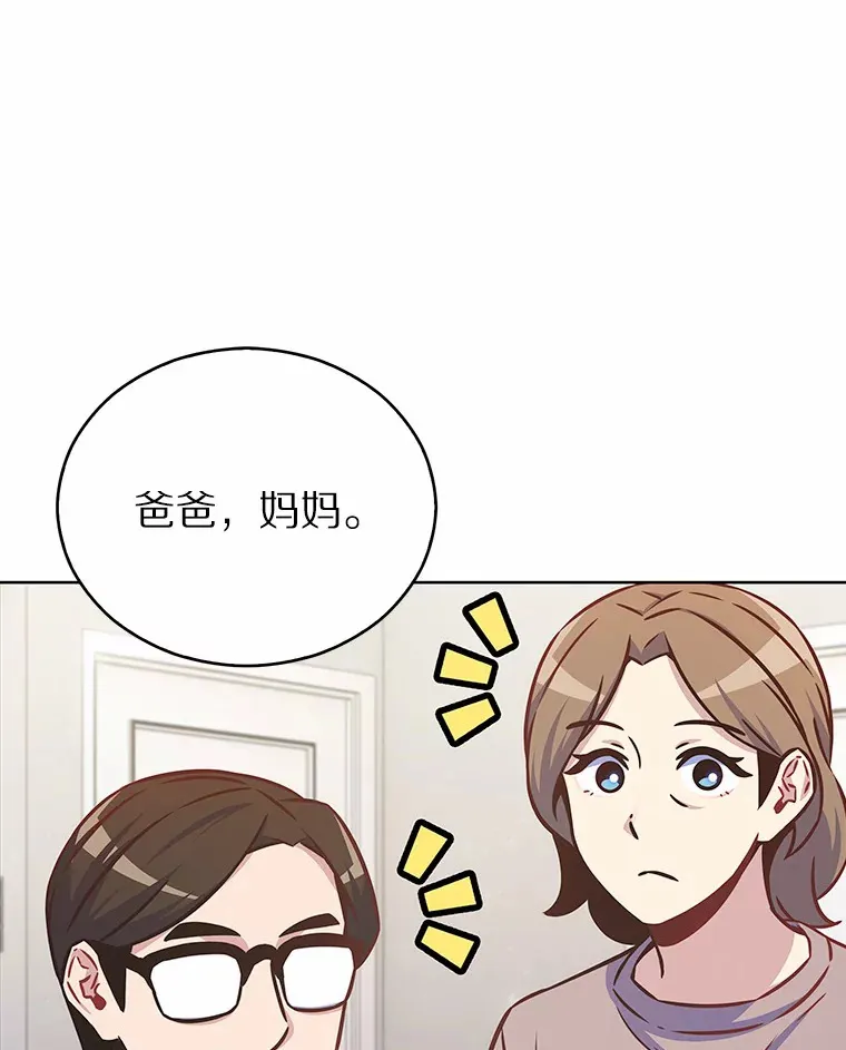 14.永恒之焰57