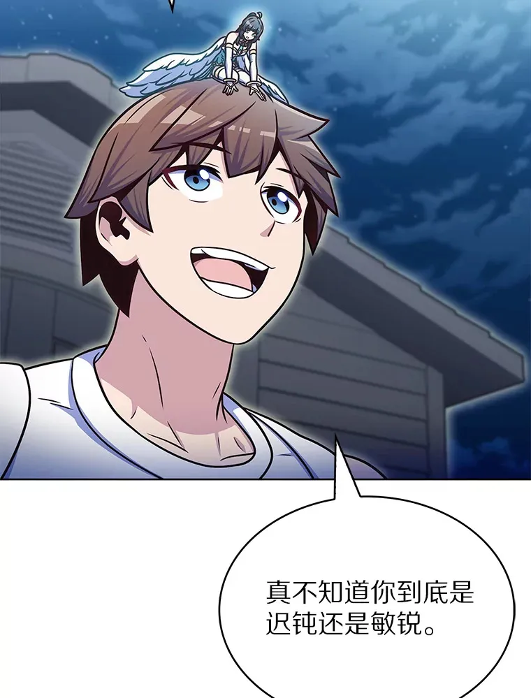 30.任务奖励24