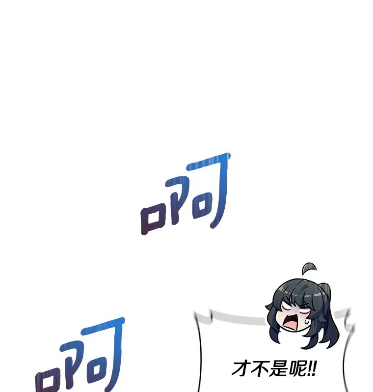 22.技能进化32