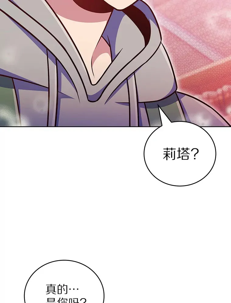 45.天使归来97