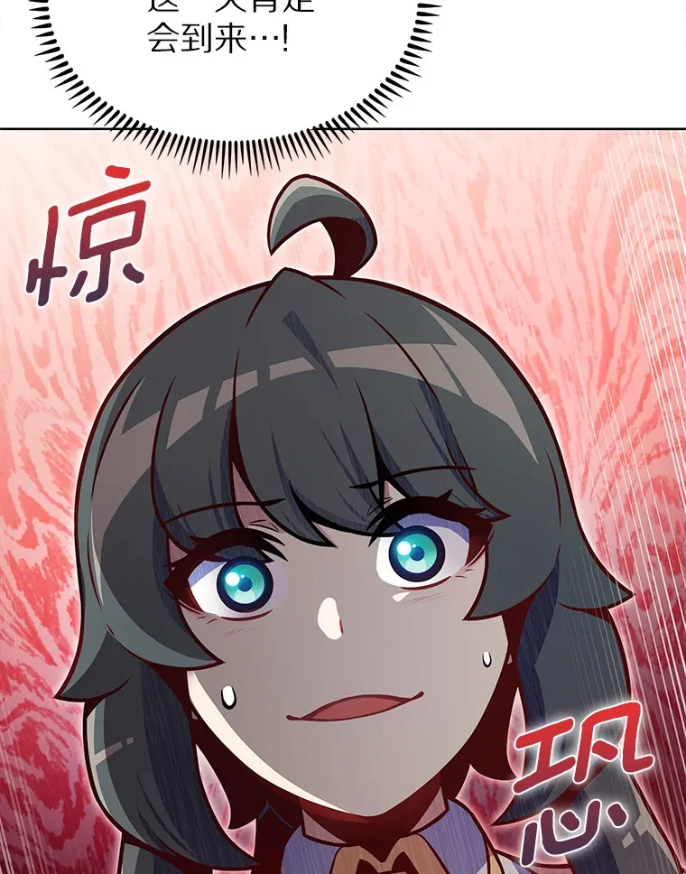 22.技能进化112