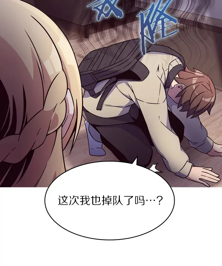 1.大突变时代77