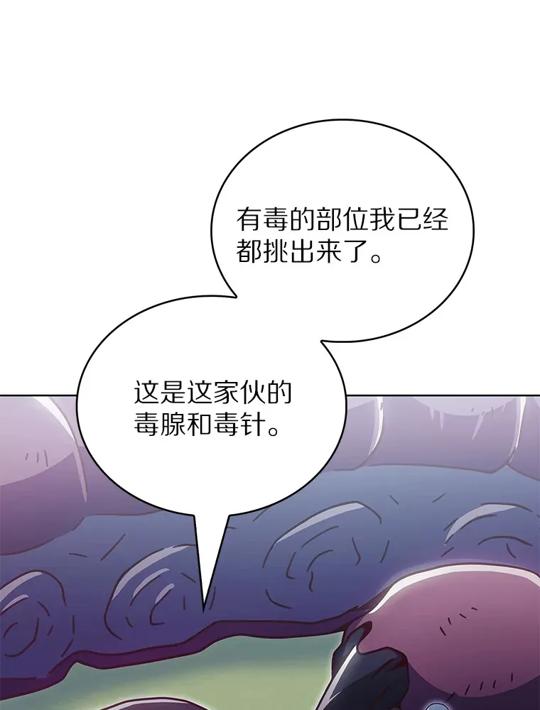 38.死亡追猎者101