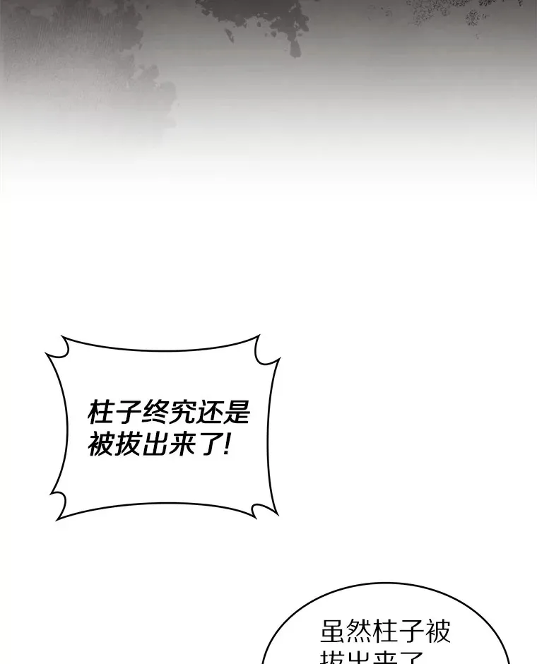 26.三重闪电83