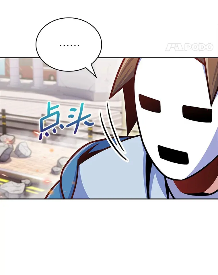 13.恢复连接88