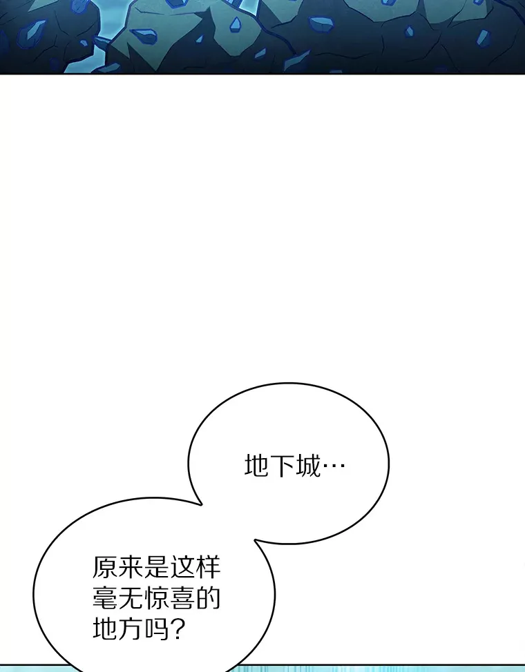 31.采矿高手59