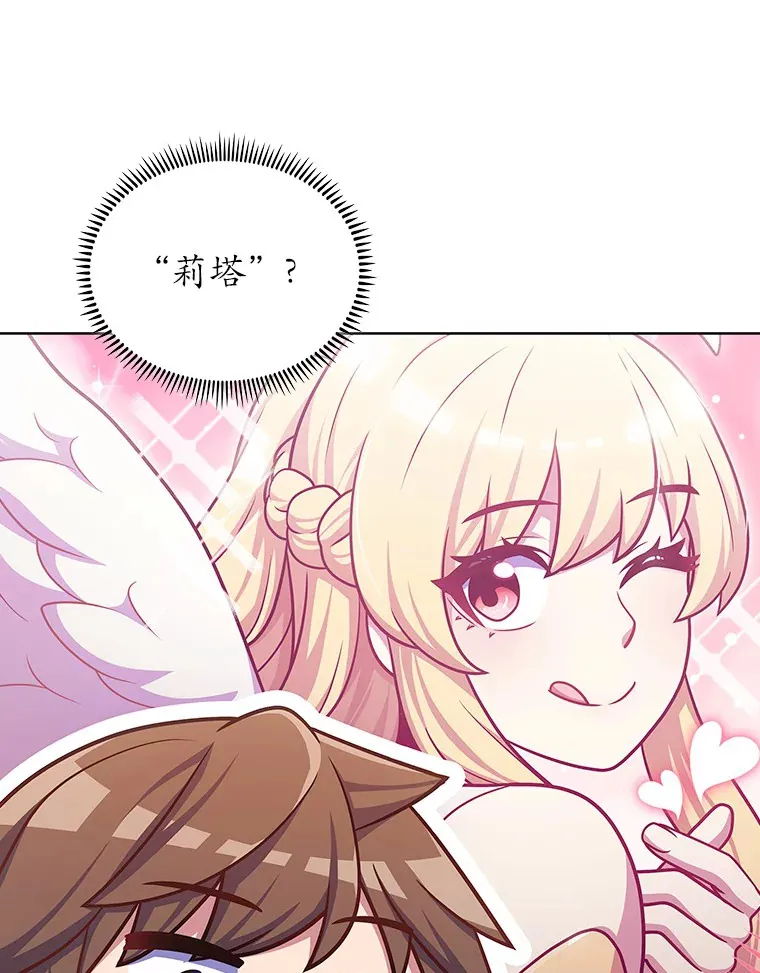 43.逃离地下城93